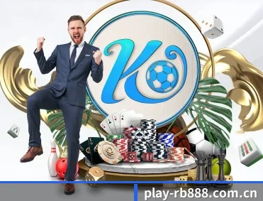 play-rb888.com.cn APP 深度功能 - rb88app